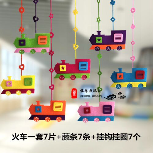 幼儿园交通创意吊挂装p饰教室走廊屋顶悬挂环境布置空中数字挂饰