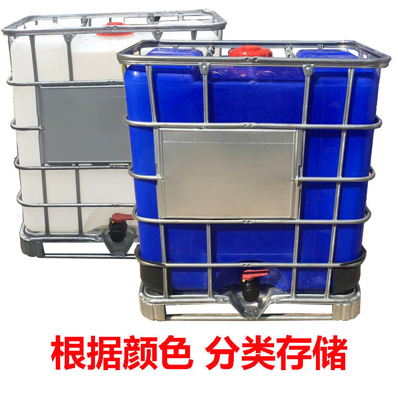 500升L公斤带铁框架吨桶全新加厚塑料化工M半储蓄水桶柴油桶方形