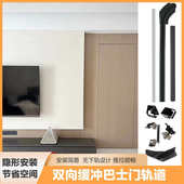 电动内推巴士门轨道平移门卧室客厅过道门导轨隐形轨道滑轨五金
