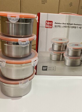 太爱了!一套4h个出口单!耐摔耐冷耐热!不锈钢密封保鲜碗便当盒