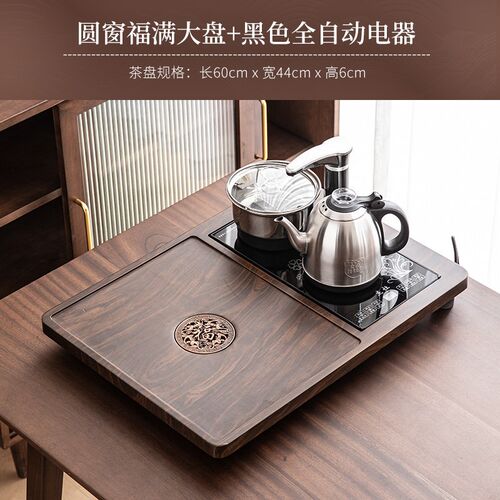 全自动底部上水烧水壶一体小号茶盘紫砂茶L具套装家用客厅茶台整
