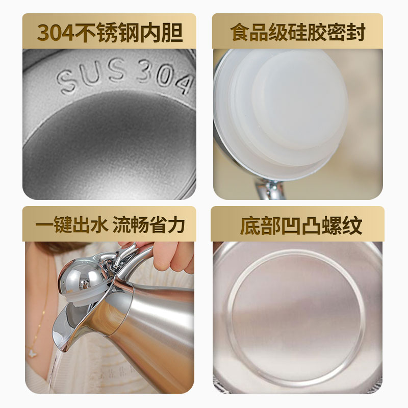 美厨保温壶304不锈钢家用热水y壶保温瓶暖壶欧式2L大容量保温水壶