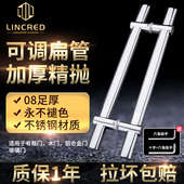 玻璃门拉手不锈钢孔距可调玻璃门木门把手扶手加厚扁管钻点大拉手