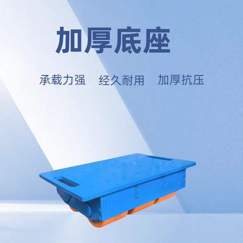 搬运坦克车地牛 l重型万向轮旋转直行小坦克重物移位承重轮坦克轮