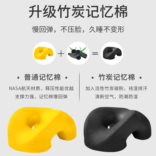 办公室午睡枕趴h睡枕午睡神器小学生趴趴枕考研趴桌子上睡觉午休