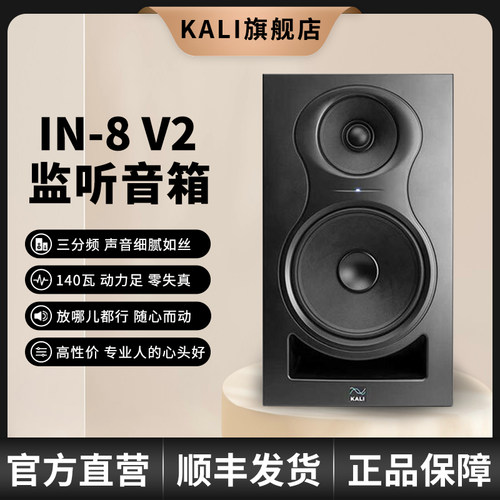 有源三分频专业监听音箱8寸