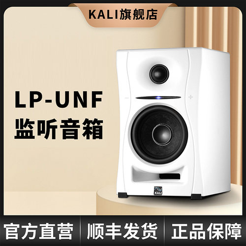 KALI专业监听蓝牙音箱有源监听