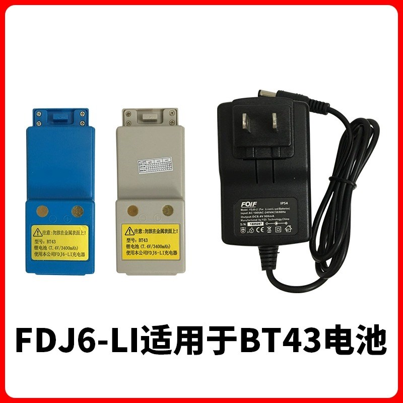 苏州一光经纬仪BT-45全站仪BT-41/42FDJ6/DJ7/FDJ6-li