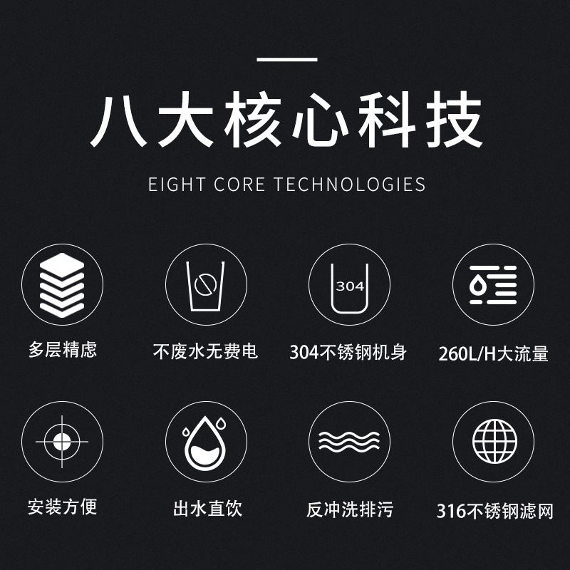 净水机04不锈钢商用五级超滤机家用厨房直饮水 净水器