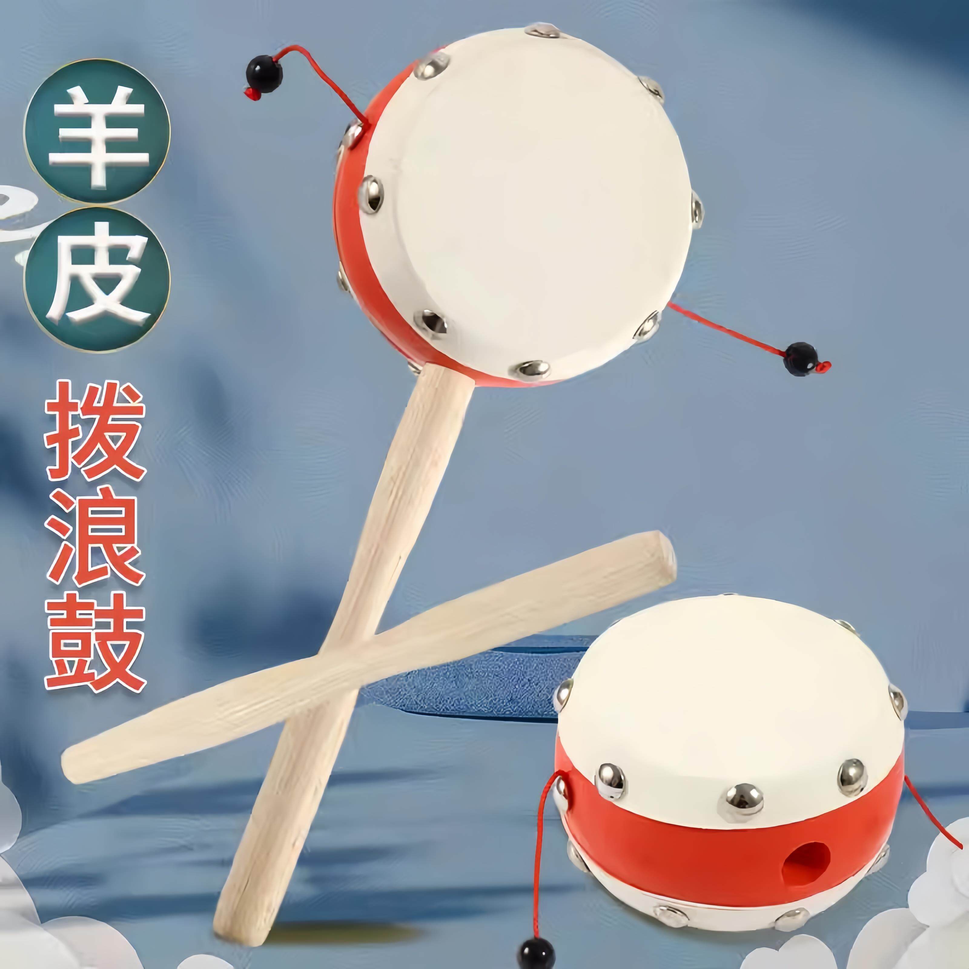 老式传统手工拨浪鼓哗啦棒黄铜棒铃牛皮羊皮可啃咬婴儿童原木桃木