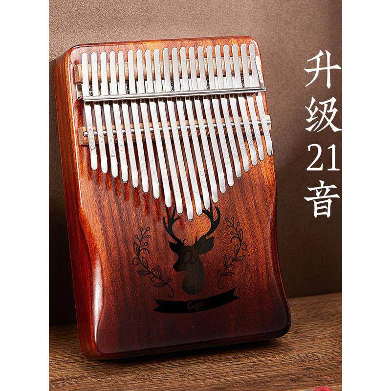 卡林巴琴拇指琴17音卡灵巴琴初学者入门乐器卡琳巴kalimba手指琴