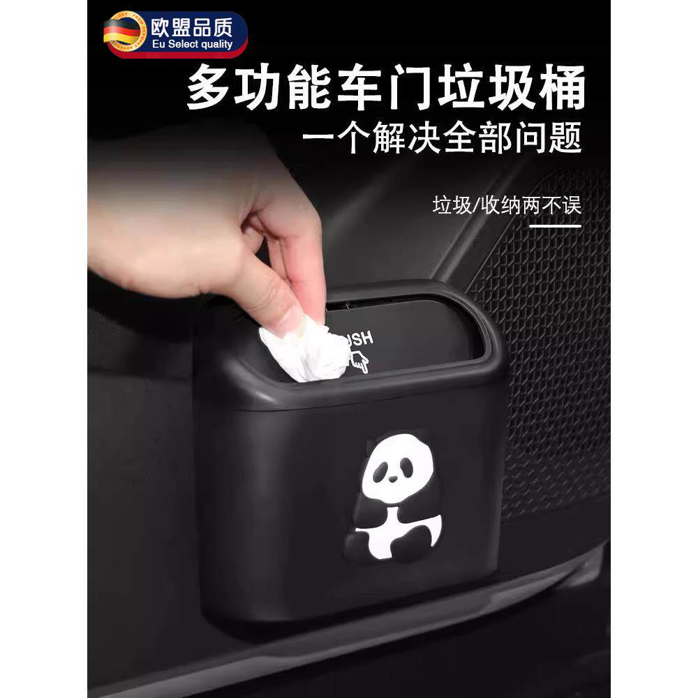 车载垃圾桶车门副驾驶挂式汽车前排置物桶收纳垃圾袋车用品收纳盒