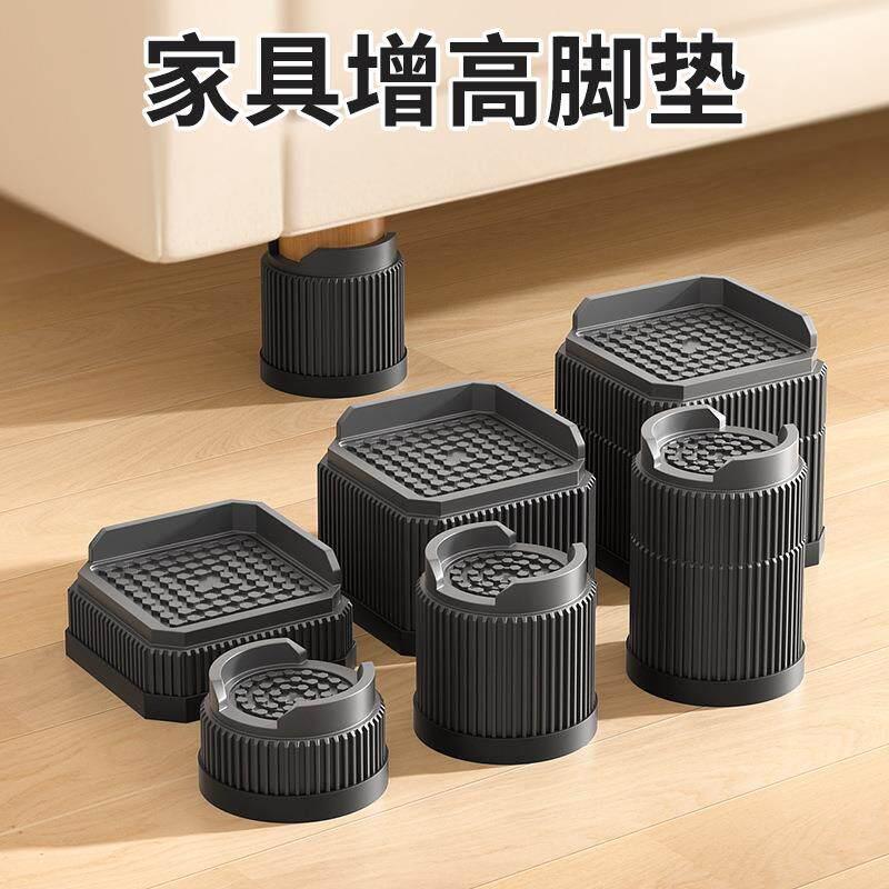 德国黑色桌脚垫增高垫茶几增高神器床脚垫高沙发垫底座桌子角加高