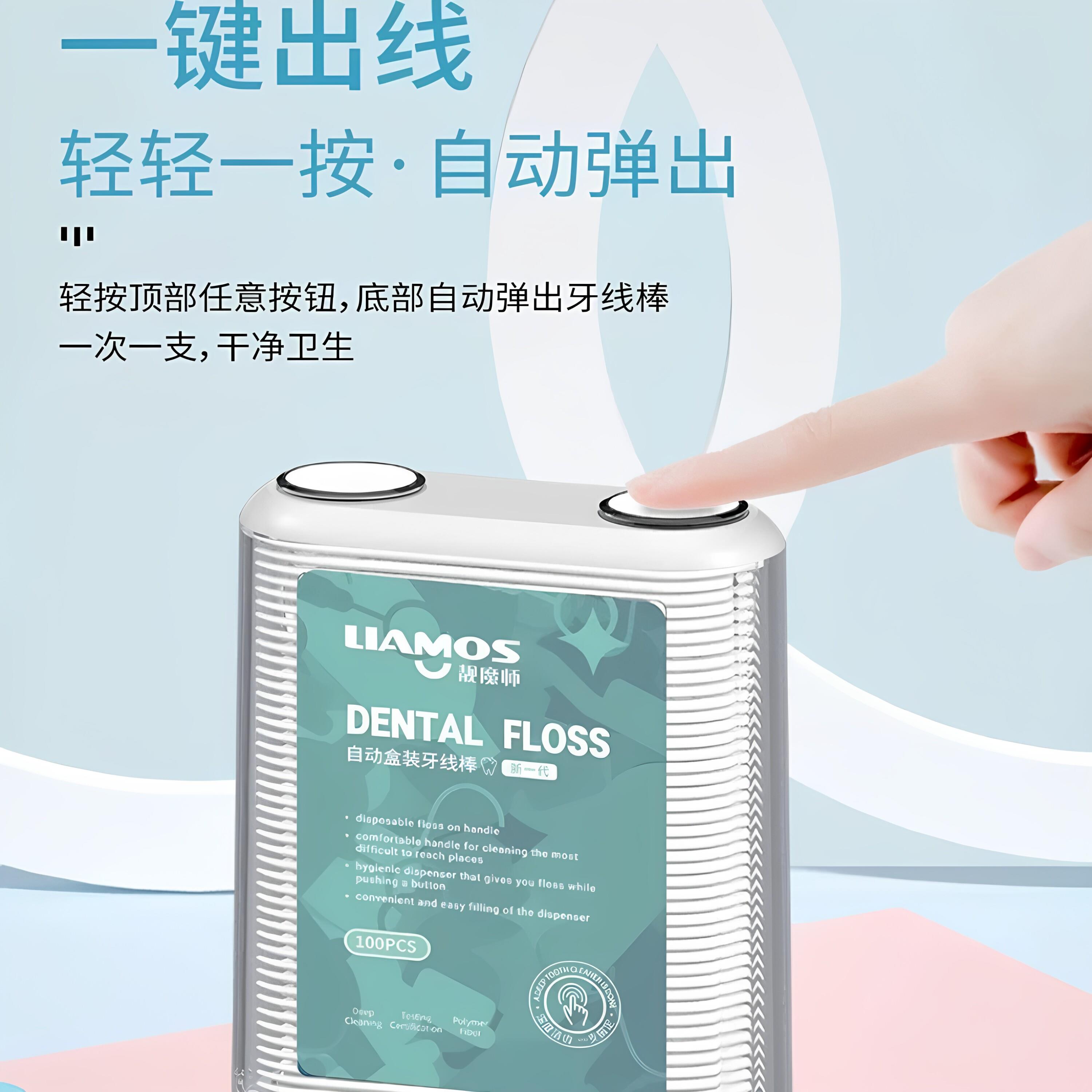 德国无菌牙线牙线棒官方旗舰店正品独立包装超细家庭装便携牙签