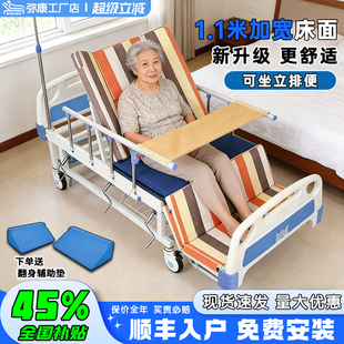 【入户上楼包安装】1.1米加宽弥康老人翻身护理床家庭用可大小便