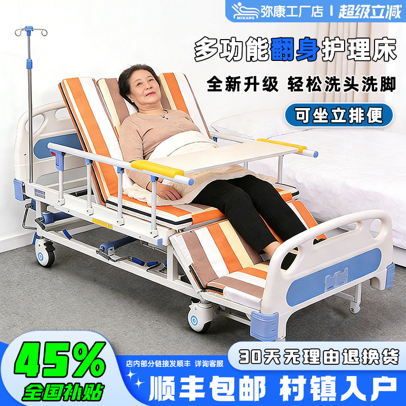 160天无理由退换货10年床架质保