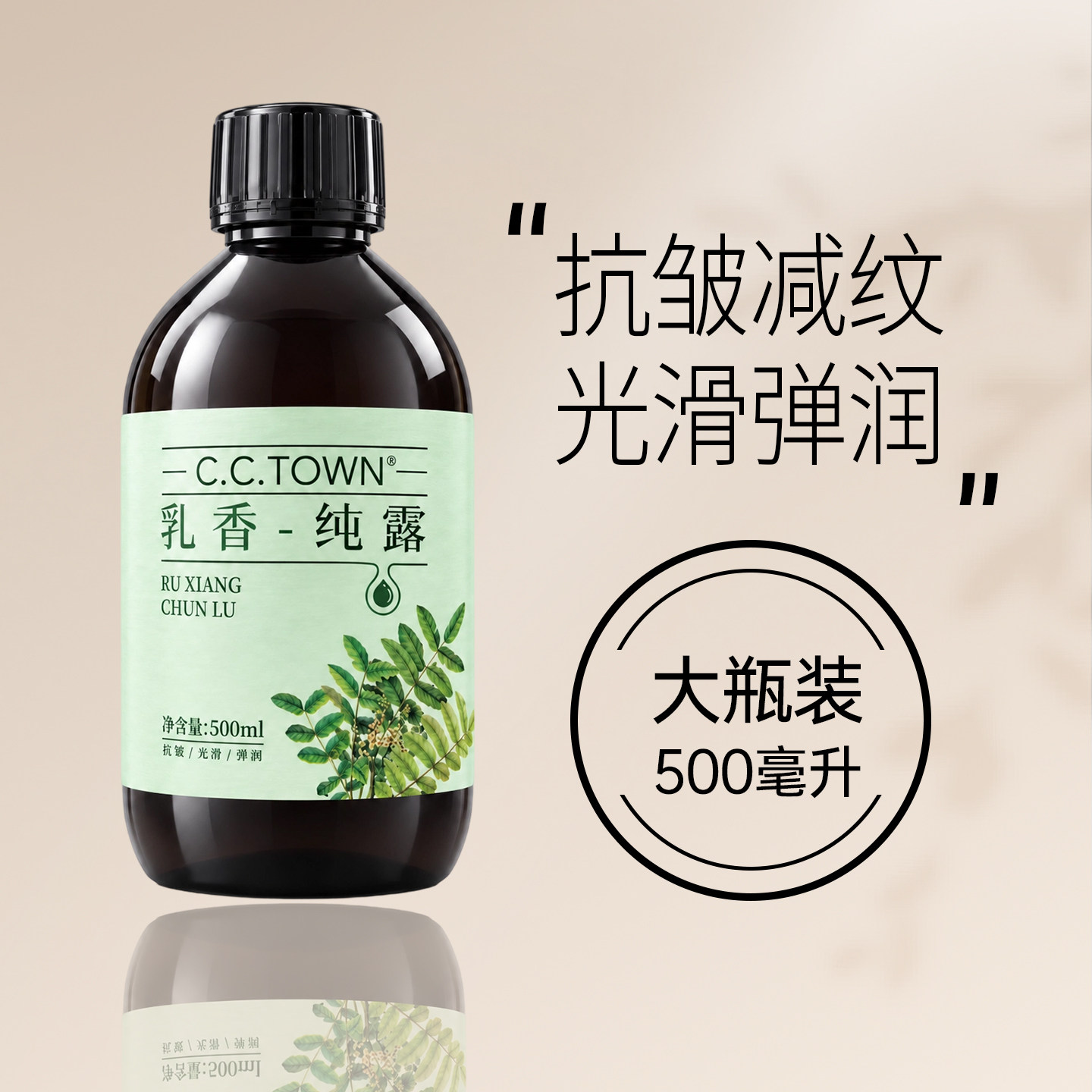 乳香精油纯露抗皱紧致去细纹孕妇可用正品乳香补水保湿水纯天然