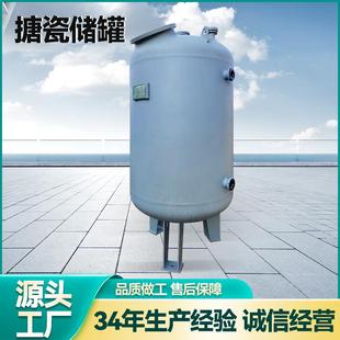 搪瓷储罐搪瓷反应釜多种规格大容量不锈钢搪玻璃储罐厂家供应