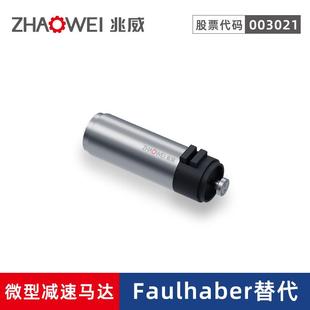 10mm行星减速齿轮箱汽车副驾驶遮阳屏执行器高性能微型马达64减速