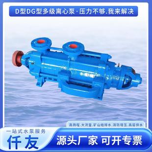 现货型型多级离心泵消防增压泵城市供给排水泵工业水处理泵