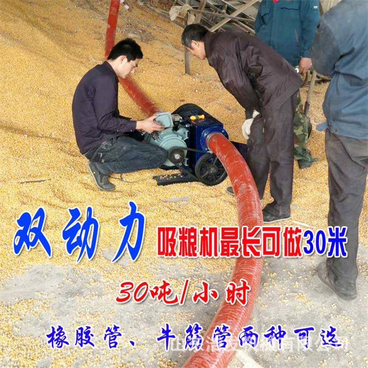 粮库屯粮用软管吸粮机双节加长PVC管抽谷机便携式省人工吸麦机