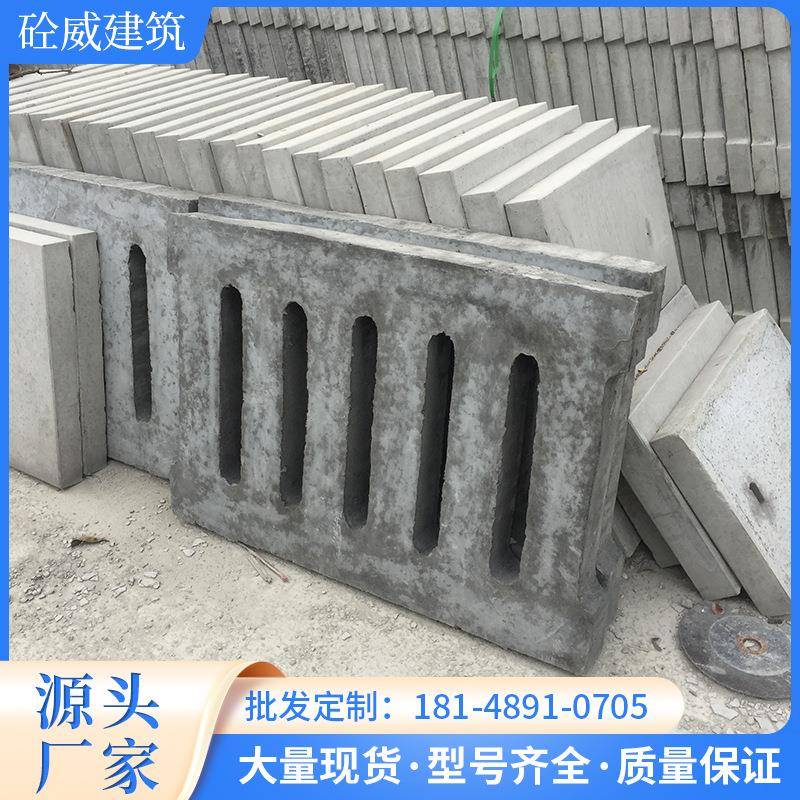 广州工厂现货从化水泥排水沟盖板厂家水沟盖板价格建材