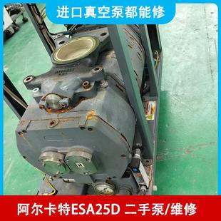 进口真空泵专业维修厂家干泵油泵快速故障排除