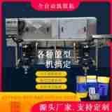 商用洗筐机周转筐清洗机全自动不锈钢塑料筐鸡蛋筐托盘去污渍设备,厨房电器,其他商用厨电,淘宝优惠券,粉丝福利购,淘宝优惠卷