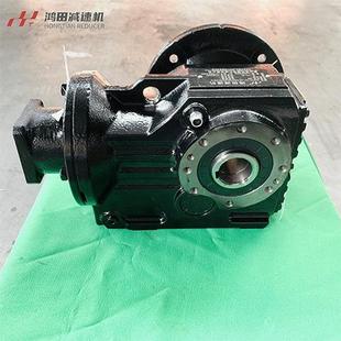 32.40 M1减速机螺旋锥齿轮硬齿面减速电机 Y0.55 AF77