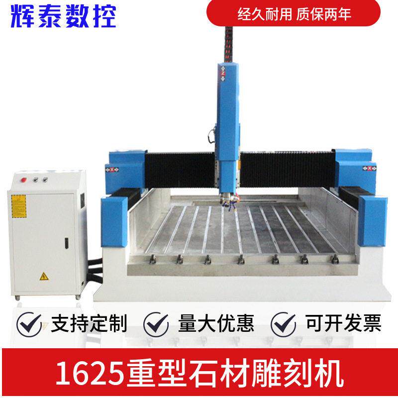 石材雕刻机墓碑大理石雕刻机石头浮雕刻字全自动石材雕刻机