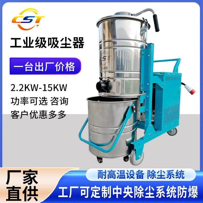 工业吸尘器工厂车间残渣粉尘吸尘机三相电移动式灰尘工业吸尘器,五金/工具,工业吸尘器/除尘器,淘宝优惠券,粉丝福利购,淘宝优惠卷