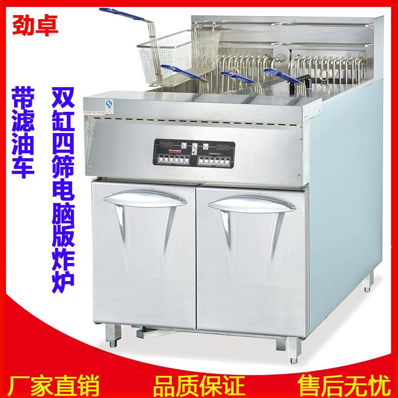 DF-30-2A立式双缸四筛电脑版炸炉连滤油车带10段计时滤油电炸锅