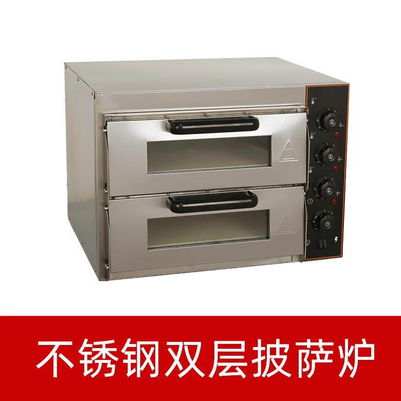 电烤箱商用双层披萨炉大型一层一盘烤蛋挞机石板烘培两层面包烤炉,清洗/食品/商业设备,其他食品加工设备,淘宝优惠券,粉丝福利购,淘宝优惠卷
