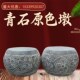 柱墩石青石石头底座石凳子户外庭A院公园装 饰实心石墩子空心柱脚