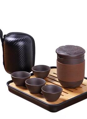 便携功夫茶具一壶四杯陶瓷家用紫砂快客杯车载旅行户X外茶具配套