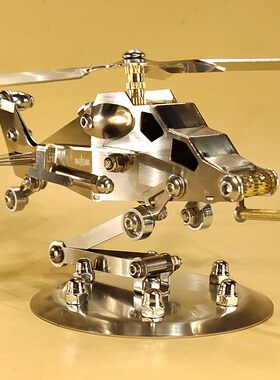 复古怀旧不锈钢武直十飞s机模型摆件战斗机家居客厅酒柜手工装饰