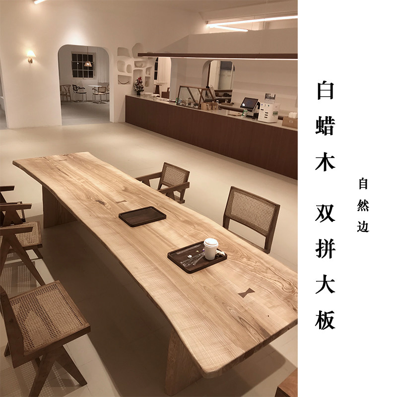 自然边实木大板办公会议长桌复古原木白K腊民宿酒店洽谈泡茶餐厅