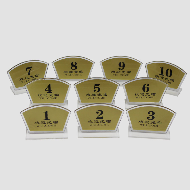 亚克力数字号码牌酒店餐厅餐桌牌桌台牌双面数字叫号牌123W456789