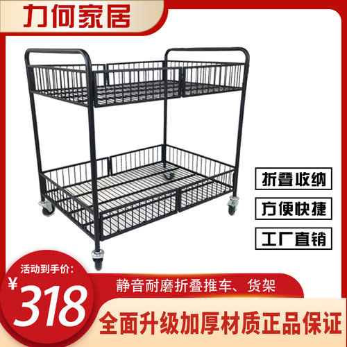 促销小推车加厚带扶手户外摆摊z甩货车折叠货架移动微商零食地推