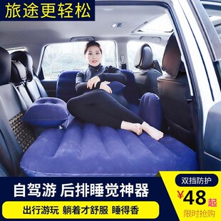 车载充气床汽车后排睡r床旅行床垫轿车睡垫后座气垫床车内睡觉