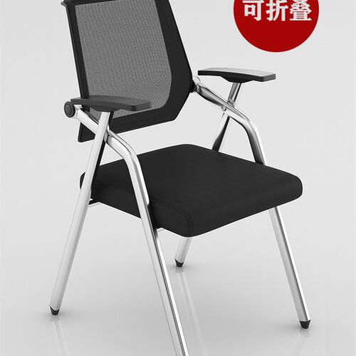 折叠培训椅带桌板会议椅带写v字板会议室开会椅培训班椅子桌椅一