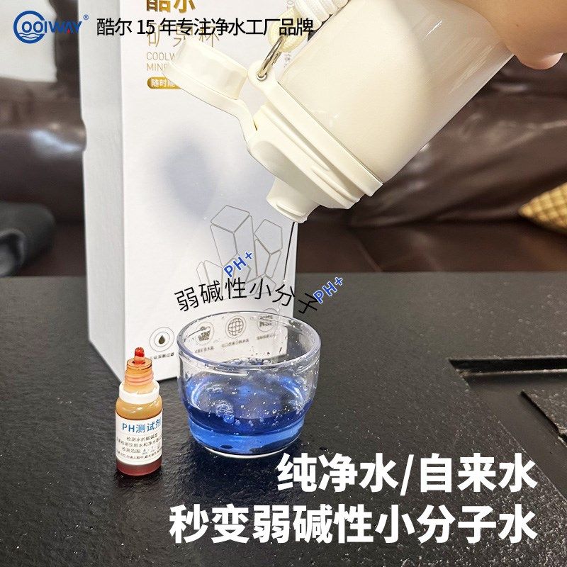 316不锈d钢弱碱性水杯尿酸痛风胃酸矿物质过滤杯高档实用礼物爸妈,节庆用品/礼品,创意礼盒/礼品套组,淘宝优惠券,粉丝福利购,淘宝优惠卷