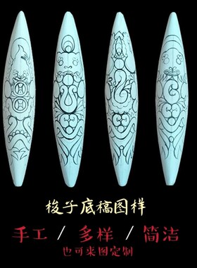 马勺木质梭子挂件社火京剧脸谱空白胚G子手工艺DIY材料特色礼品