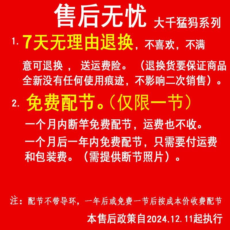 戴家大千猛犸投pro碳素超硬远投竿锚竿甩M鲢鳙青草抛竿鲢鱼杆海竿,户外/登山/野营/旅行用品,海钓竿,淘宝优惠券,粉丝福利购,淘宝优惠卷