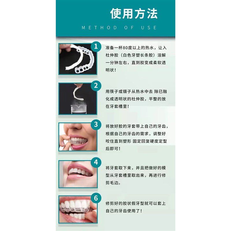 老人没牙缺牙无牙吃饭神s器仿真牙套假牙齿门牙缺牙牙缝填充蛀牙