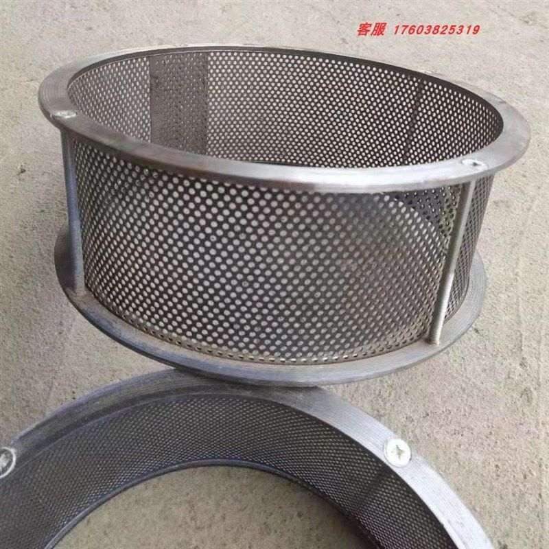 粉碎机配件筛框筛圈钢圈锣筐筛网架子齿爪粉碎S机饲料机配件筛架,机械设备,粉碎机,淘宝优惠券,粉丝福利购,淘宝优惠卷