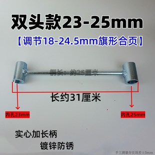 调门合页器门缝调整扳手防火门安门扳子修明装合R页钣手调铰链神