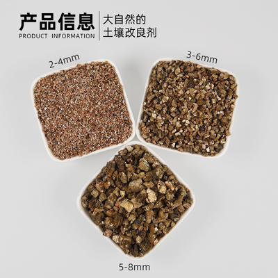 蛭石大包整包f扦插用乌龟冬眠孵化室内盆栽发根育苗龟粗大颗粒育