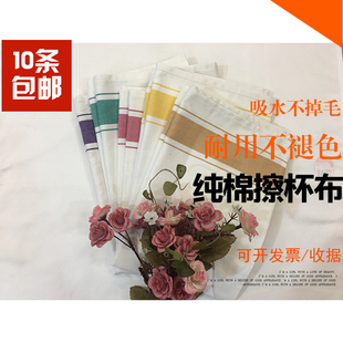 擦杯布纯棉口布擦玻璃杯专用抹布C西餐厅酒吧酒店吸水不掉毛餐巾
