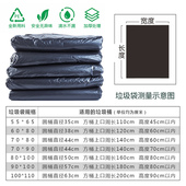 大垃圾袋大号加厚黑色酒店物业家用55环卫80O商用110塑料中号平口